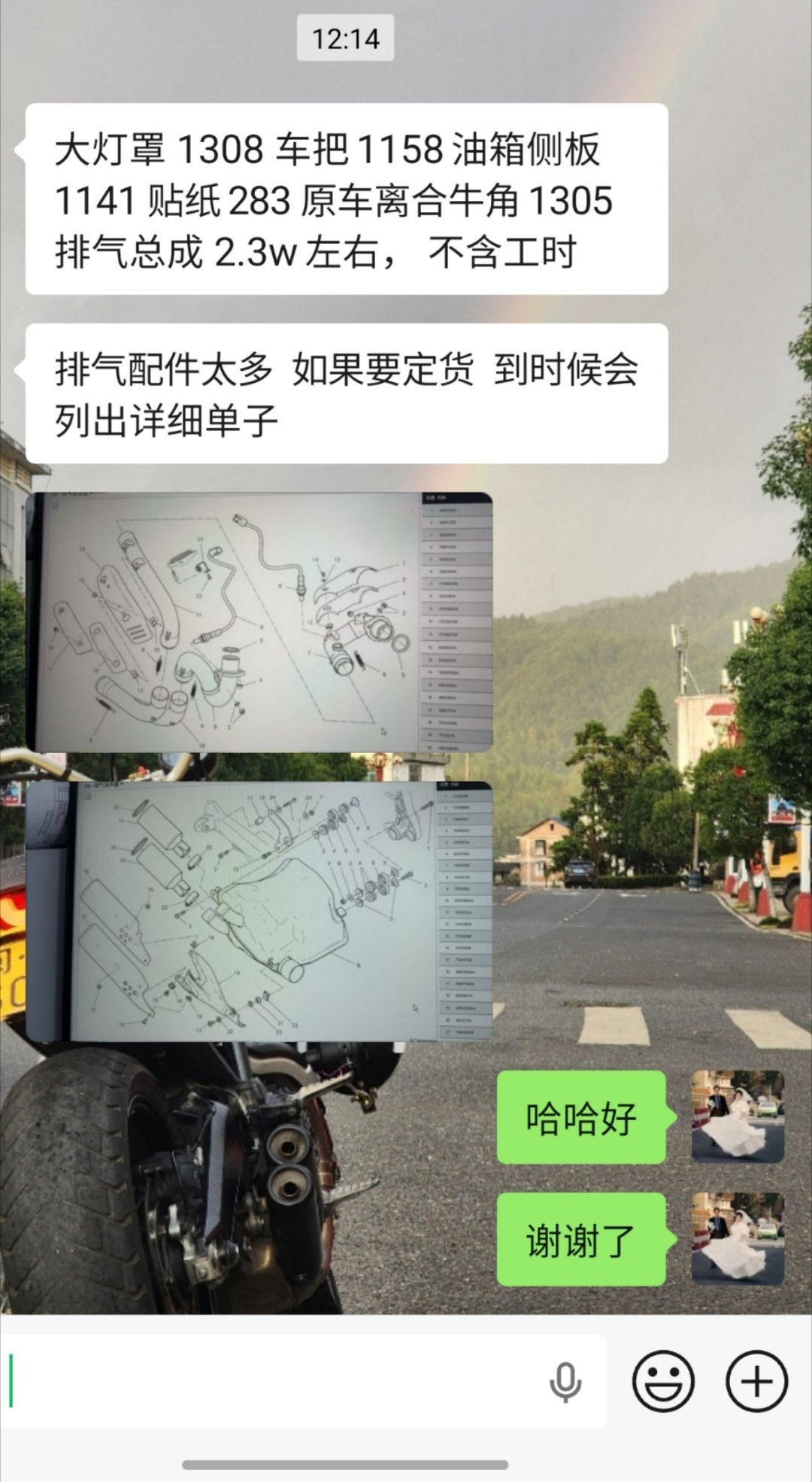 讲真，我车拿去卖，可能连一根原厂排气都买不回来了