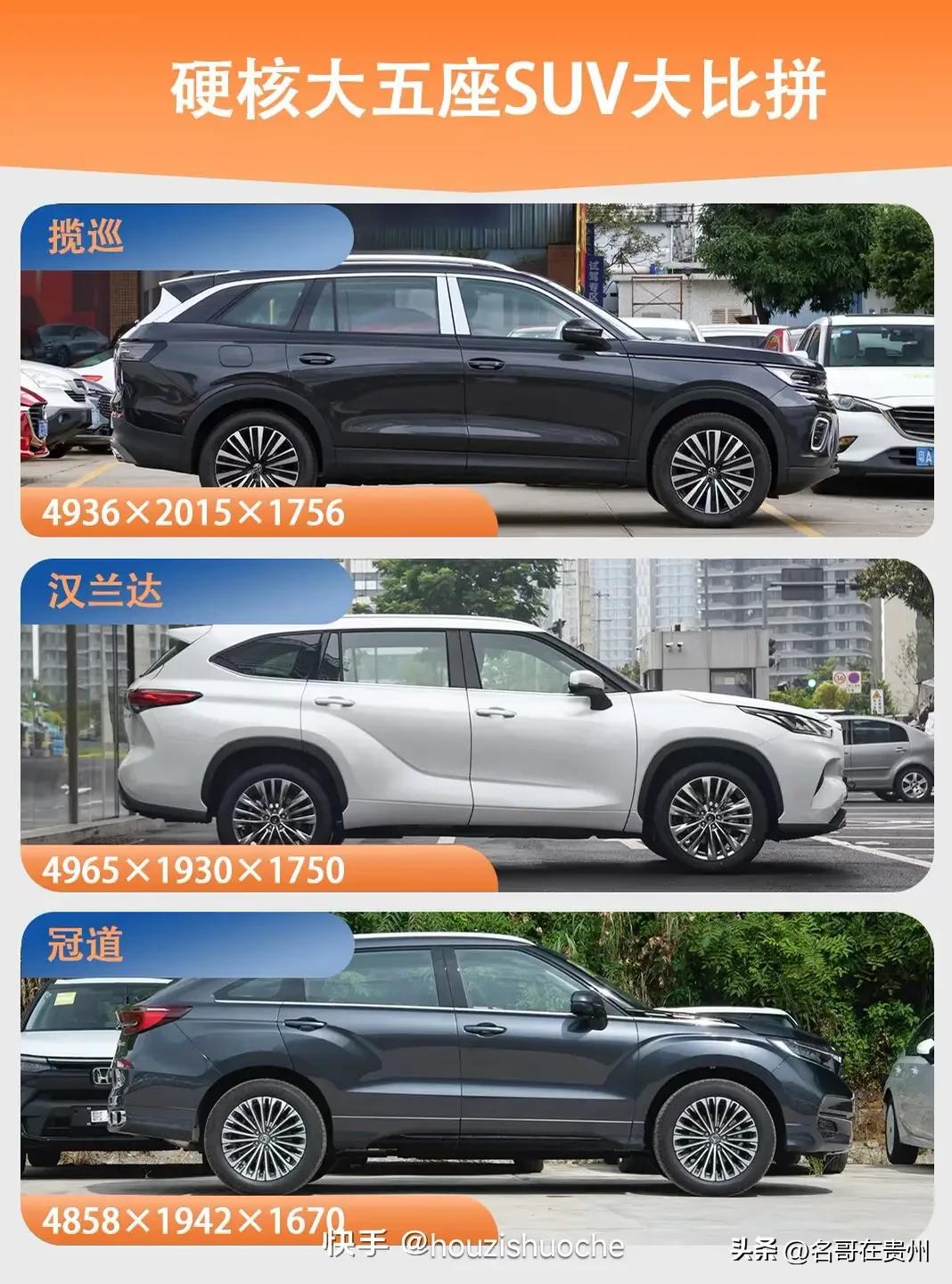 家用SUV的“天花板”来了！不挤不肉不将就，这才是男人该给家人的

家用SUV天