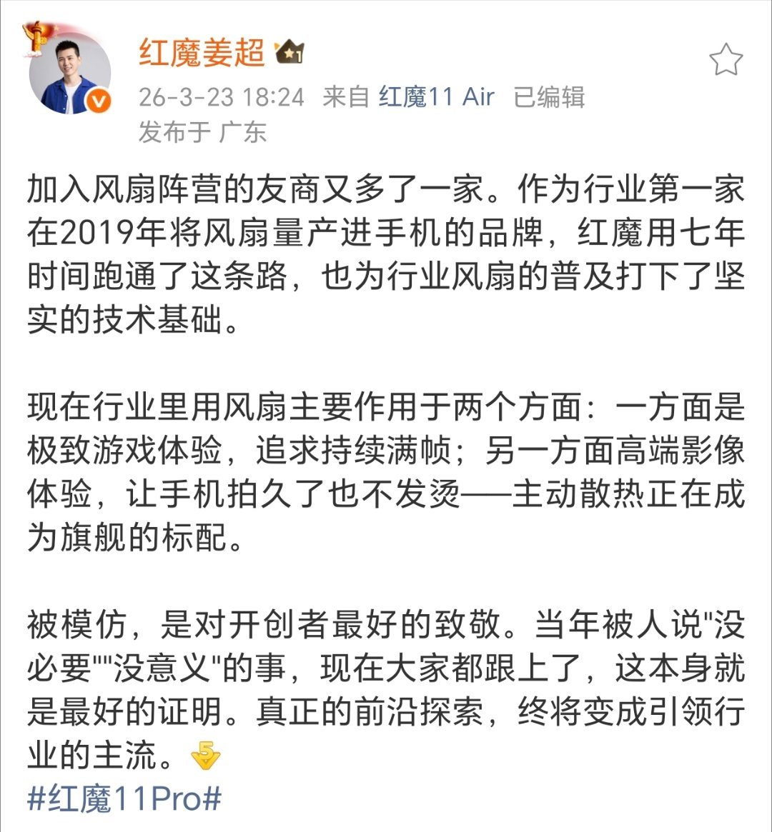 要说中兴的绝对是很有技术底蕴的科技大厂，真全面屏屏下摄像头已经做了好几代了，20