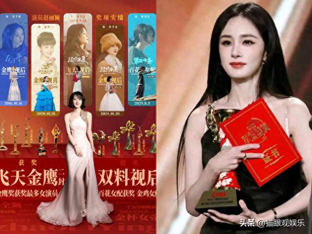 飞天、金鹰、百花三大奖项集齐！赵丽颖，妥妥85后女演员的天花板