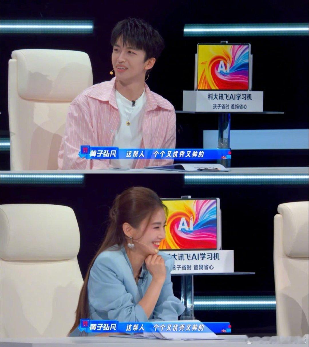 黄子弘凡一身比格味 谁看了不说句像比格？黄子弘凡精力旺盛到四处“探索”，接梗冷笑