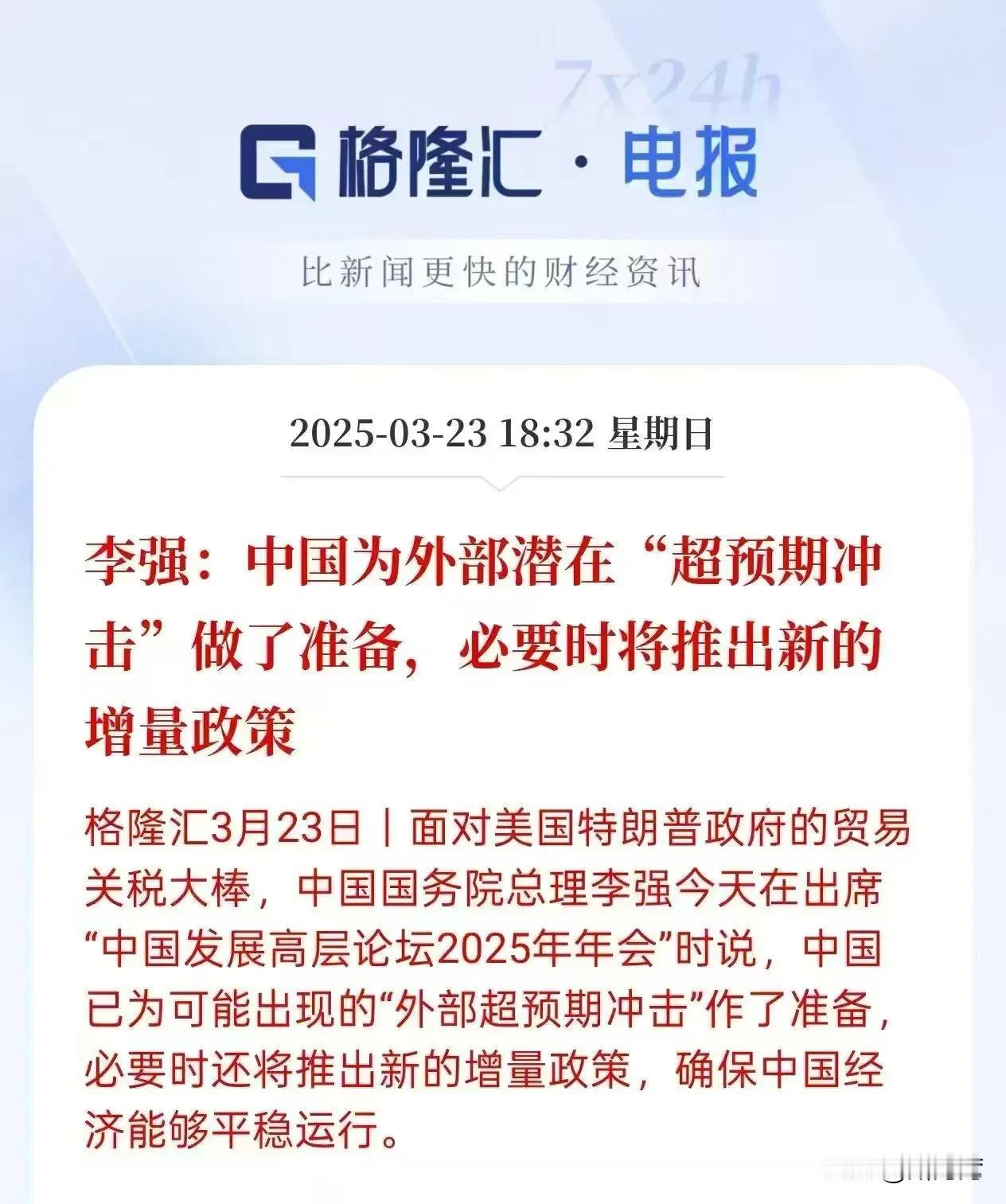 做好了突发准备，这下老百姓都可以安心了！