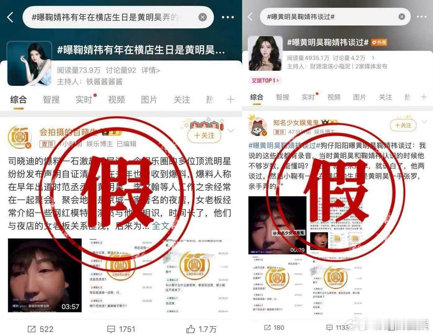 鞠婧祎方辟谣了我真的求求了，请多多关注美女的事业吧，这些绯闻一看也是假的啊，她事