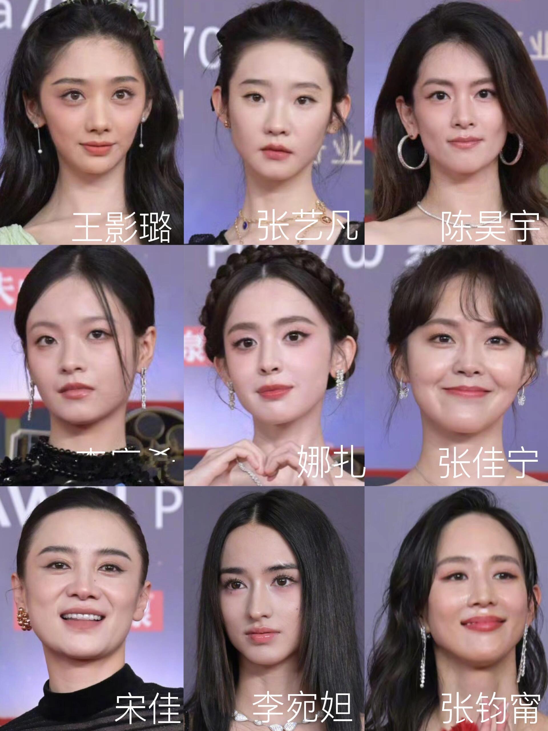 电影之夜女明星卡大头生图 ​​​