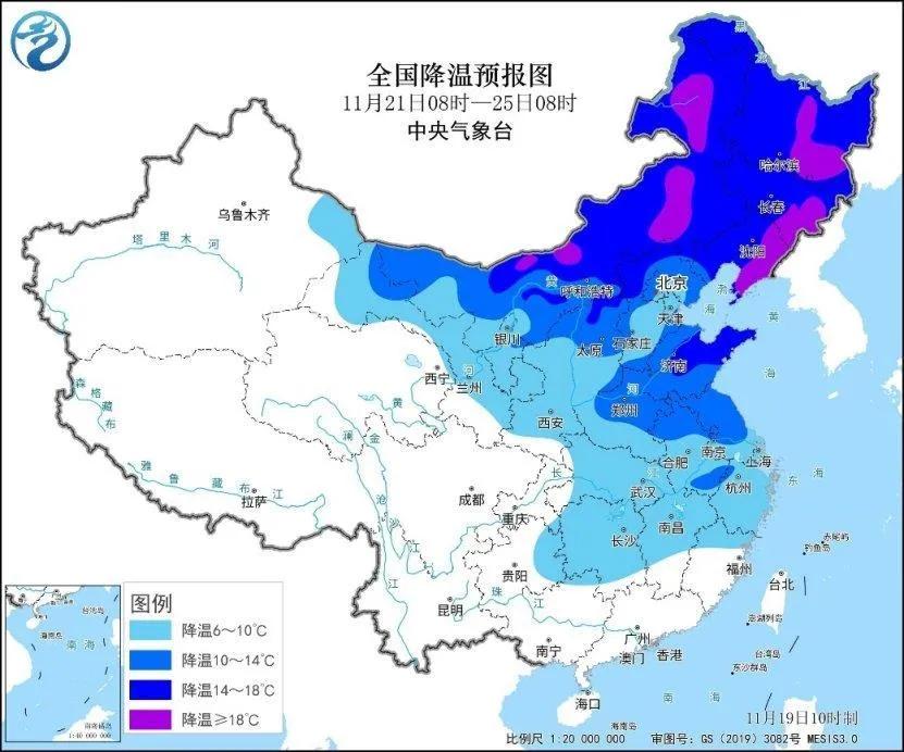 局地降温超16度 ！冷空气又又又来了！
据中央气象台，预计11月21日至24日寒