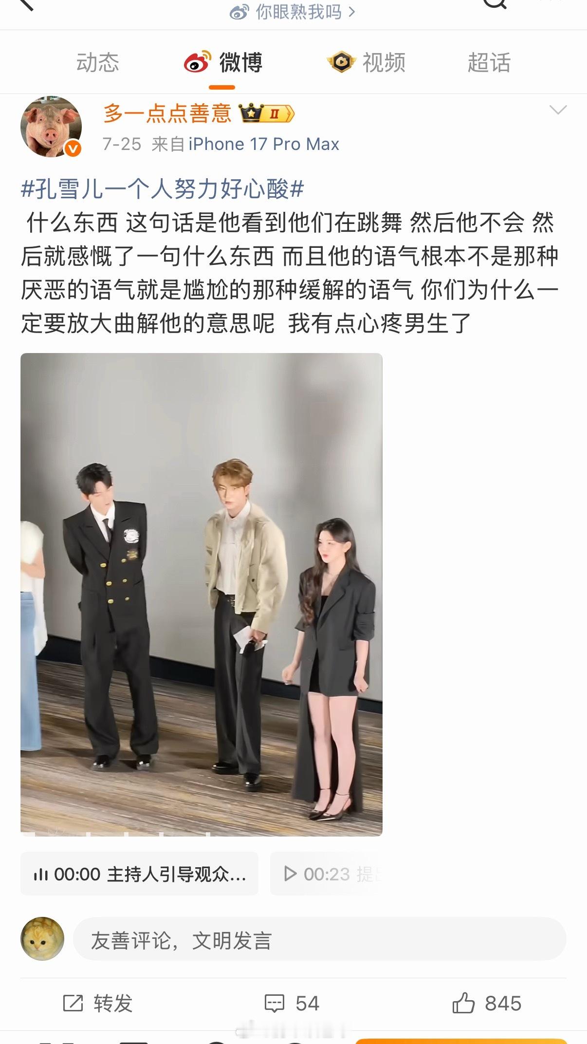 此人这种起号方式是不是父母已经不健在了