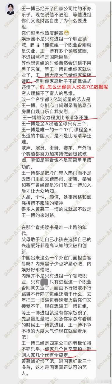 你们是不是没看过这个，好笑的好像反串，啵啵哥就这样靠半瓶子水晃荡把粉圈哄得一愣一