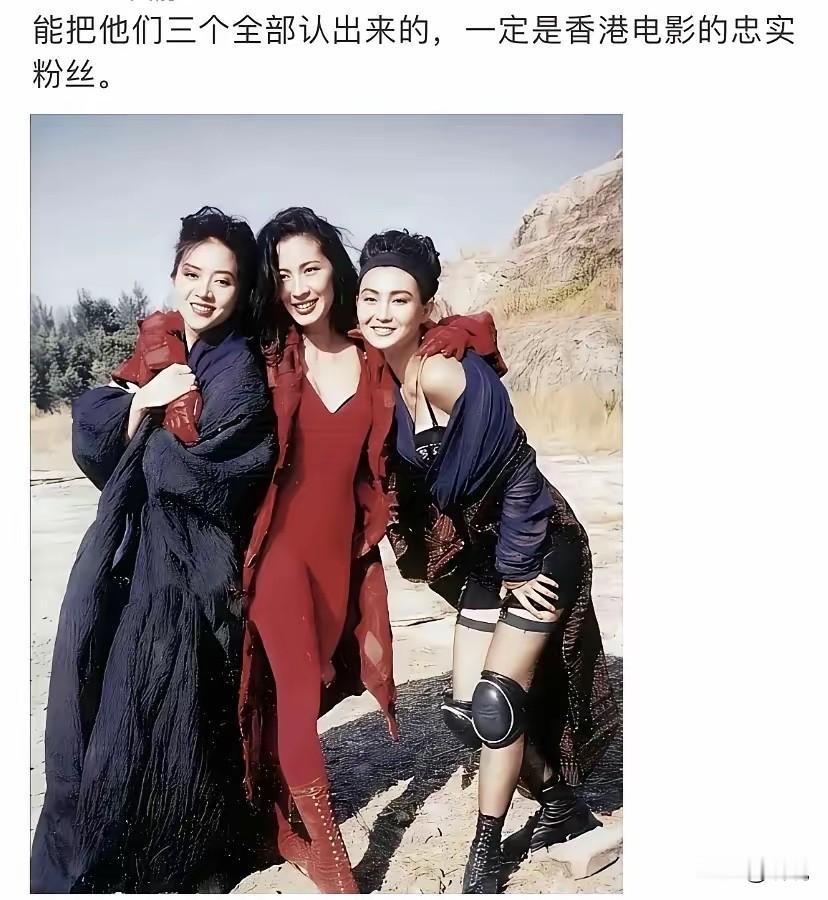 香港电影里的大美女