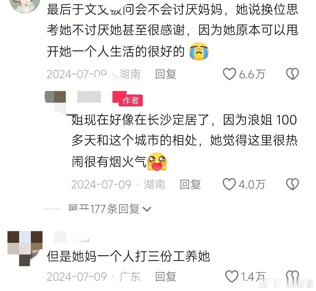 完全共情不了吕严🆘 