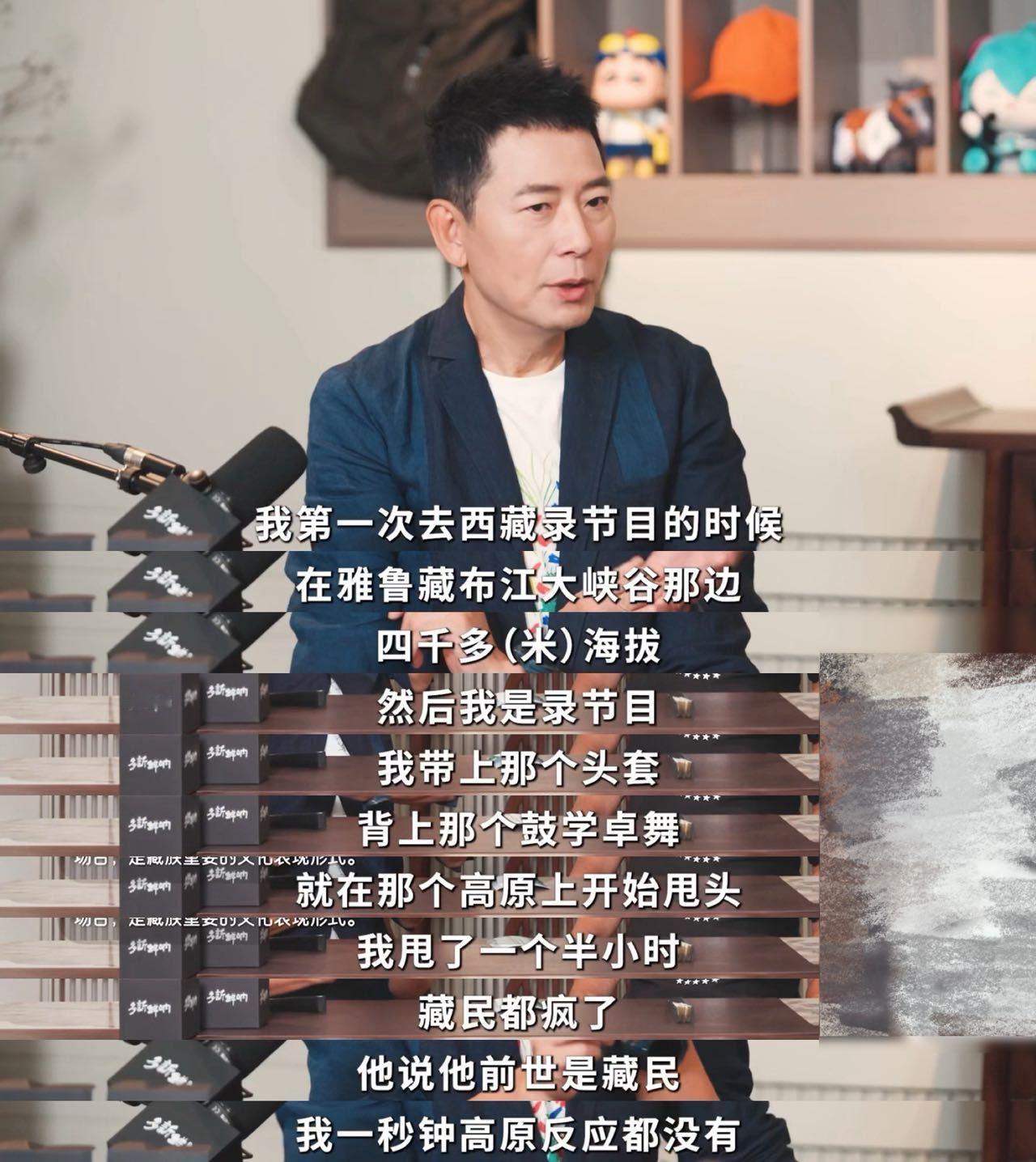 戴军你去的都是我的地啊被戴军的徒步经历狠狠戳中！上于谦节目侃旅行停不下来，西藏跳