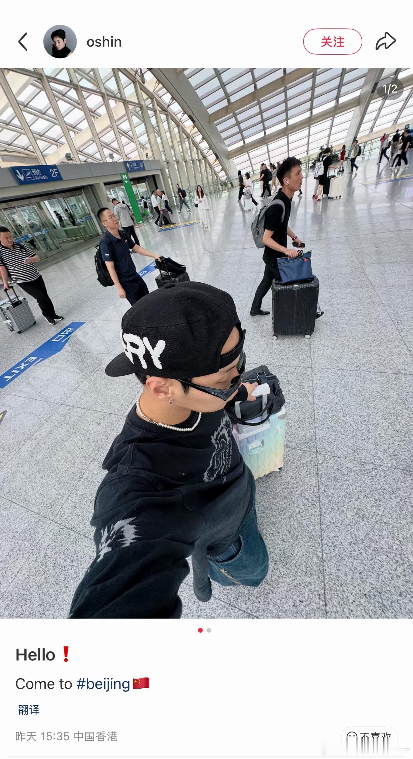 四代上次突围的韩国舞蹈老师这次来北京不是教四代的 他让四代粉丝别在他的帖子控评了