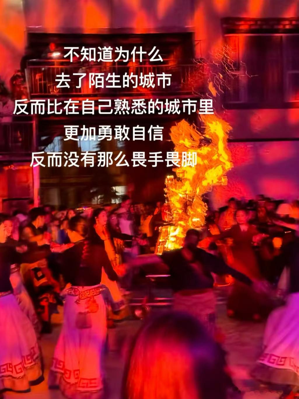 在举目无亲的地方才能活得真诚 