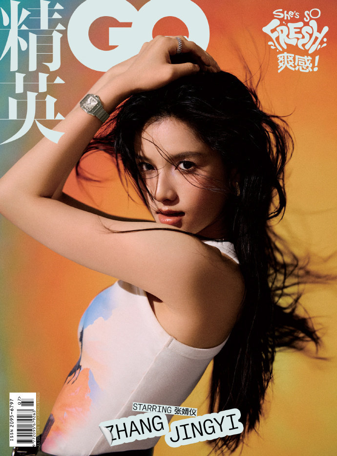 【Cover】张婧仪 登上 GQ 七月刊，生日之际，迎来大刊版图新高度，将个人首