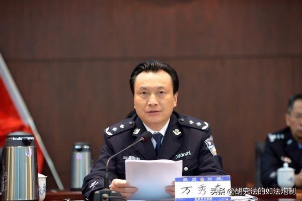9月6日，江西省纪委“逮虎”力度升级，公安厅原党委委员万秀齐主动交代问题！

对