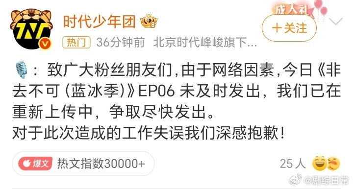 时代少年团物料重新上传时代峰峻的道歉文案，我都能背下来了，能不能换个借口啊？ 