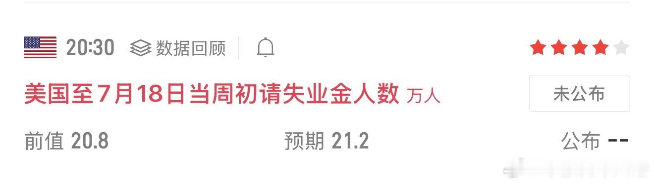 侠哥聊股市  再次提醒，晚间消息来袭，波动预警。减少激进操作，守住风控，等待市场