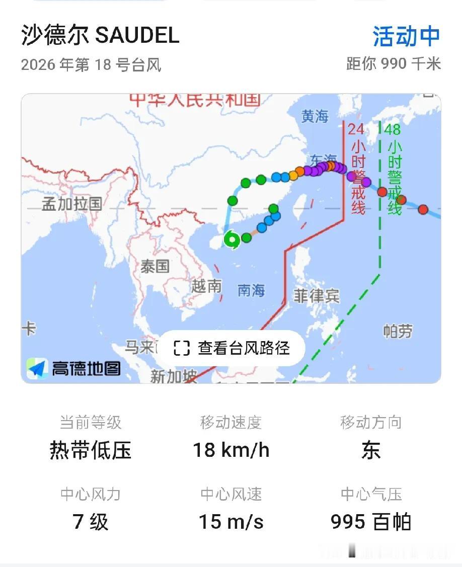 这沙德尔生命力真强！
  昨天沙德尔基本已经消退，残余风力等级已经只有6级，台风