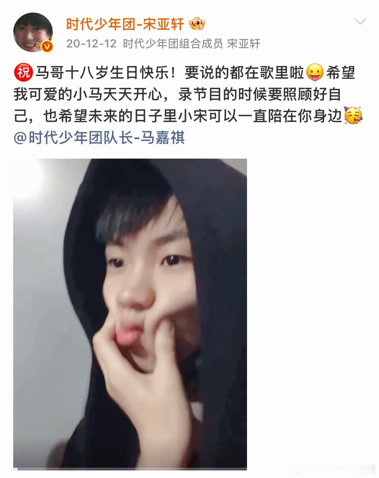 确实是情歌磨得错，在盆盆16岁的时候就唱情歌给他哥听了