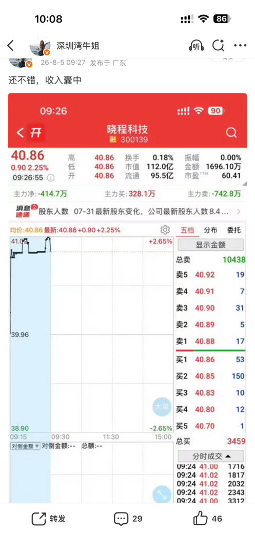好久没有那么爽啦，啦啦啦啦啦