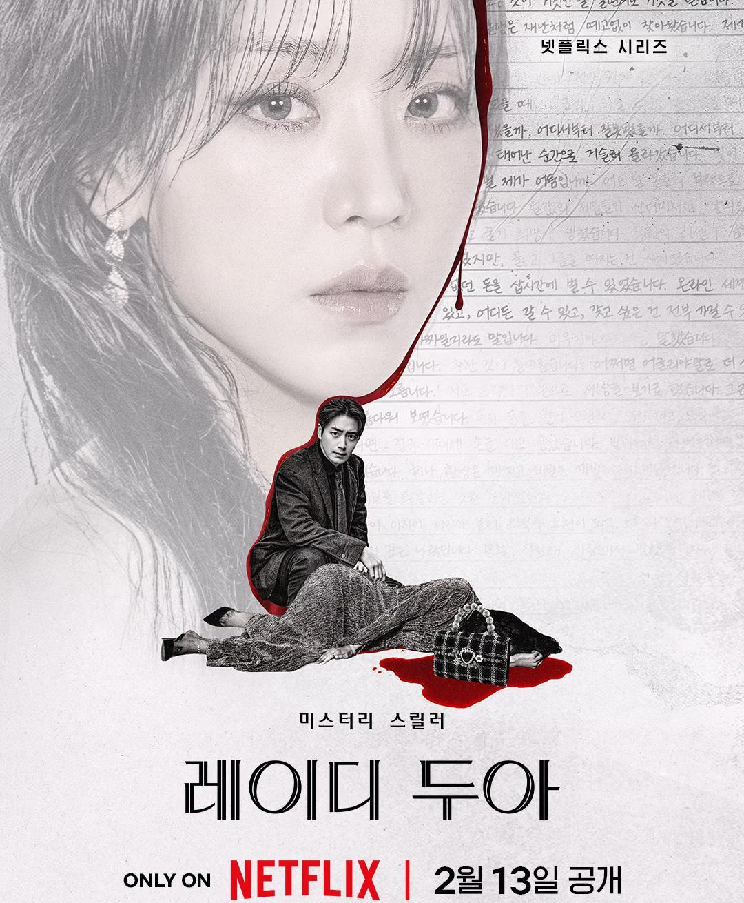 她没身份没学历却坐拥顶级奢侈品，这女人，光看背影就让人脊背发凉！
首尔商圈惊现无