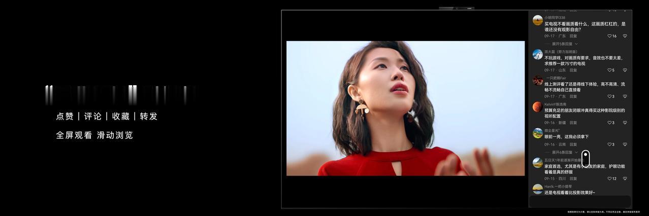华为真的把不可能变成了现实，如果不是华为，大家永远不会想到，普普通通的电视竟然还