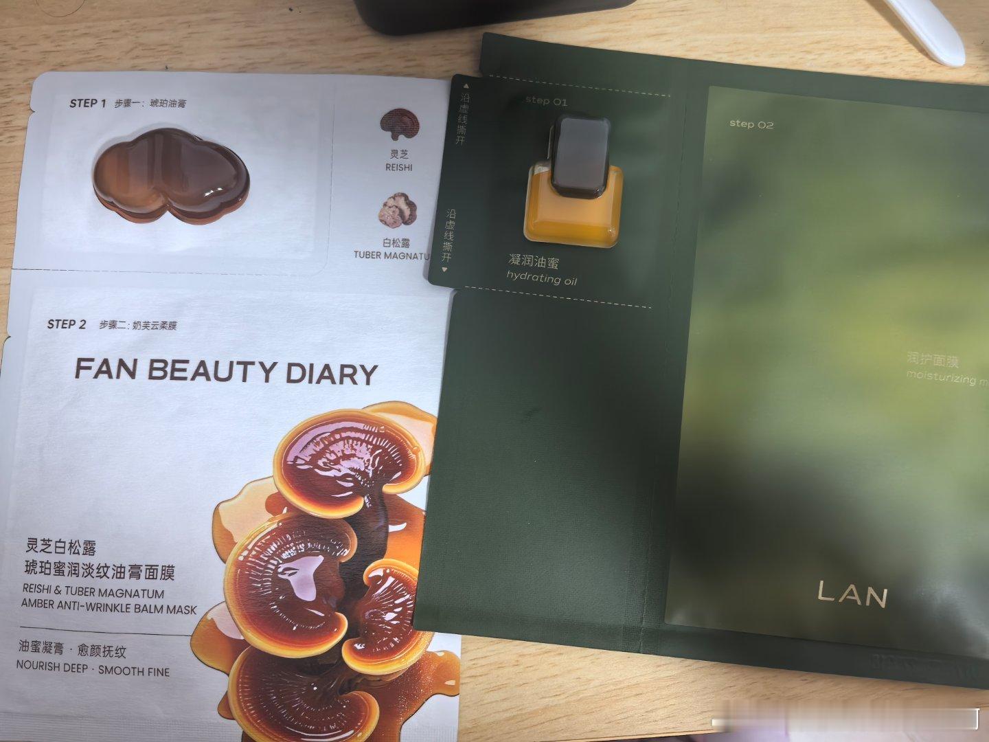 最近用到的超好用的两款面膜真的是大干皮不要错过！！！对比下来感觉lan的这一款膜