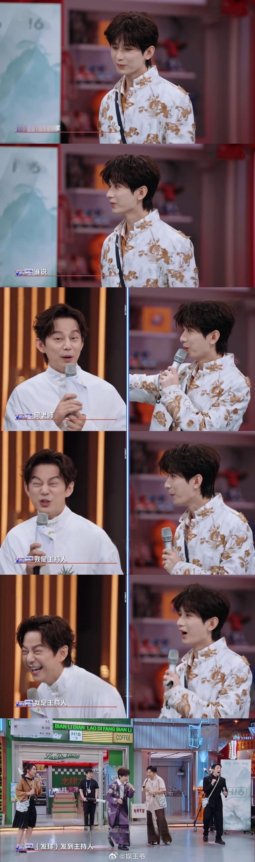 逼疯何老师的另一个人出现了哈哈哈哈历史总是惊人的相似，何老师：我真的服了 ​​​