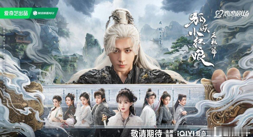三大平台里，🥝先推出站内热度值和“破万”概念，今年初立下5部破万剧的flag，