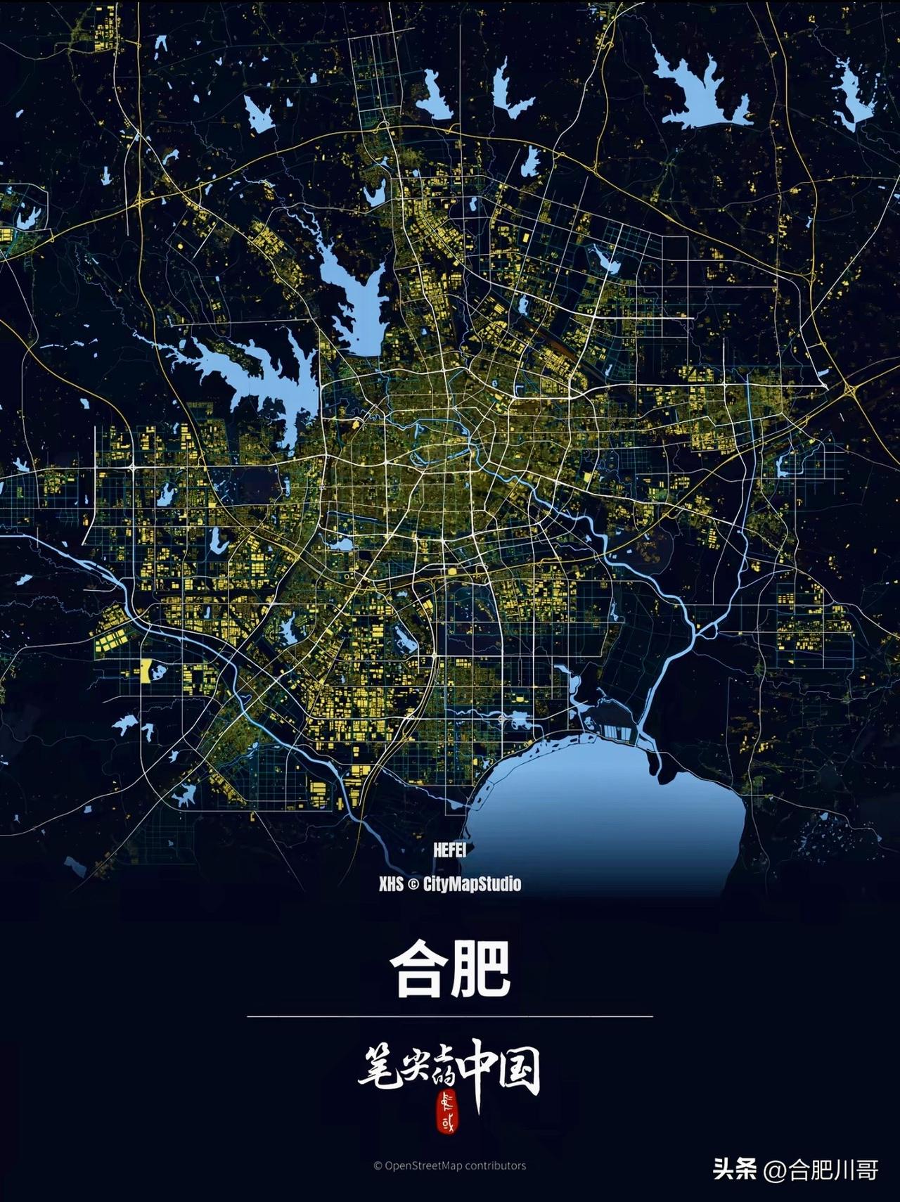 合肥的城市肌理～