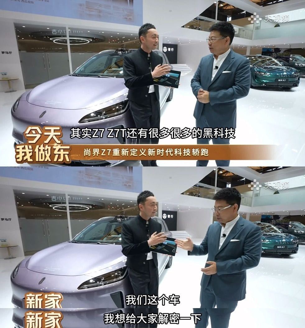 雨雪天开轿跑总担心打滑、失控？那你真的可以好好看看尚界Z7。它全系搭载华为途灵平