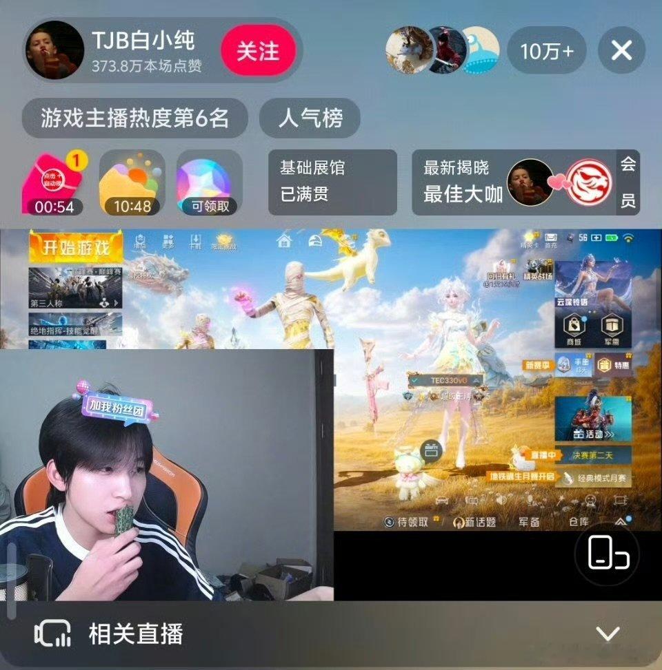 后会友期完全大爆综白小纯青稚拿到大芒果了 白小纯青稚拿到大芒果了，啊啊啊啊啊啊 