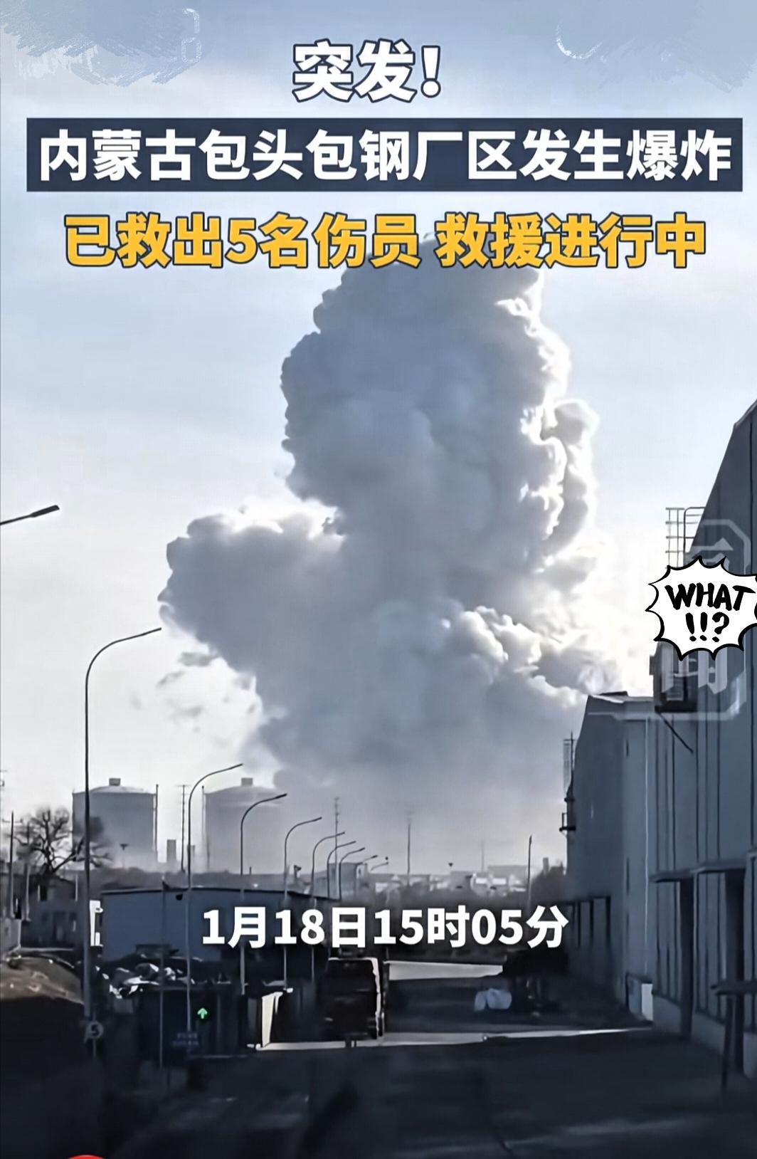 刷到包钢那个事儿，
看到一个人的决定。

他说立马要去买之前看上的金手镯。理由也