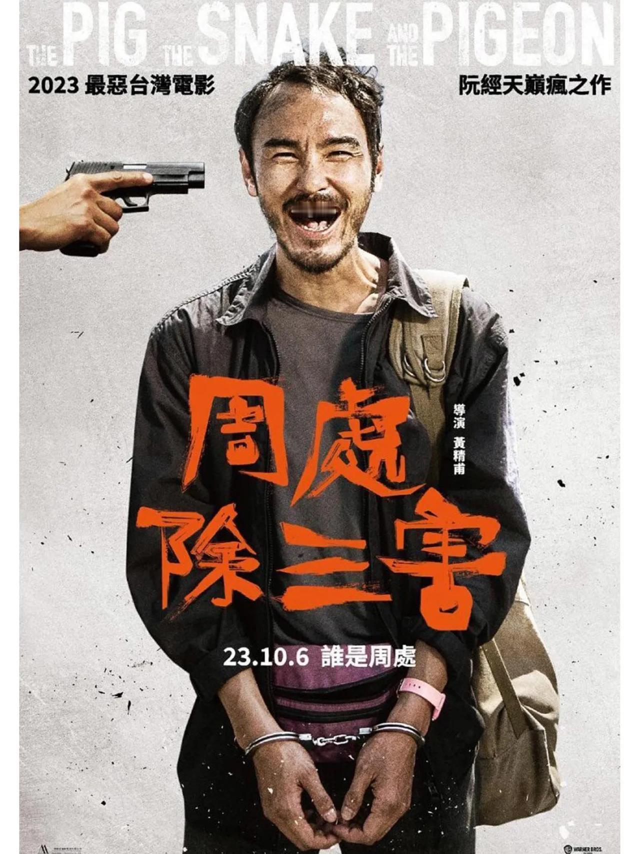 《热辣滚烫》投资3.5亿，
《第二十条》投资4亿，
《飞驰人生2》投资4亿。
而