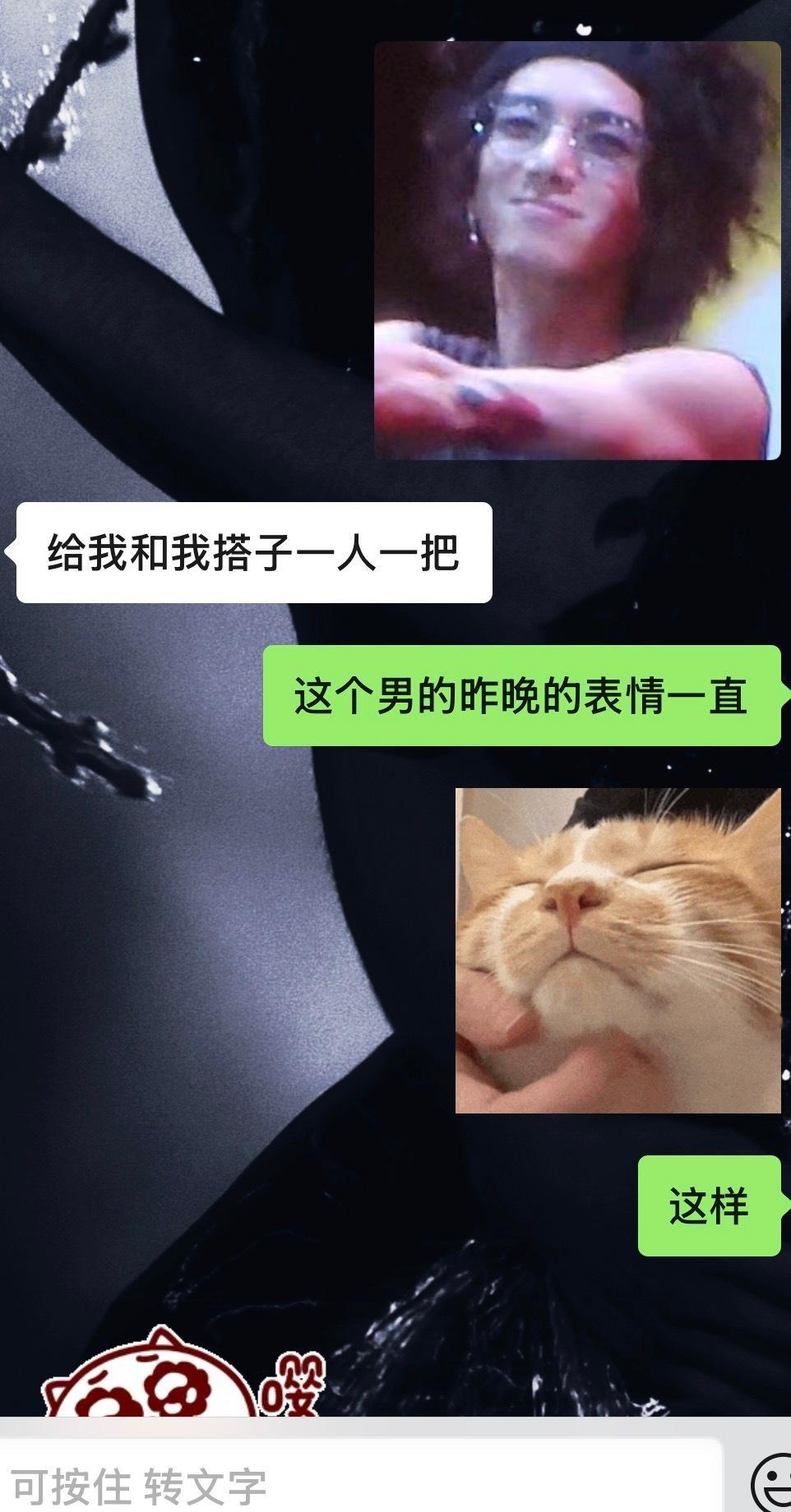 对 