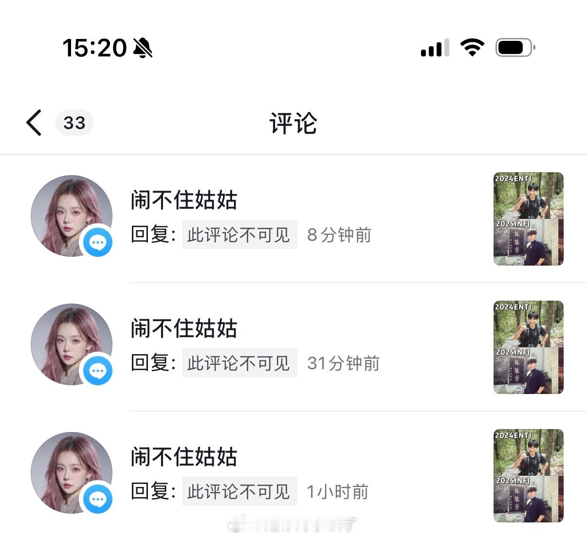 我是一个不和人辩论就会感觉自己脑子生锈了的人 我并不是没事干跟人吵架 我辩论的行
