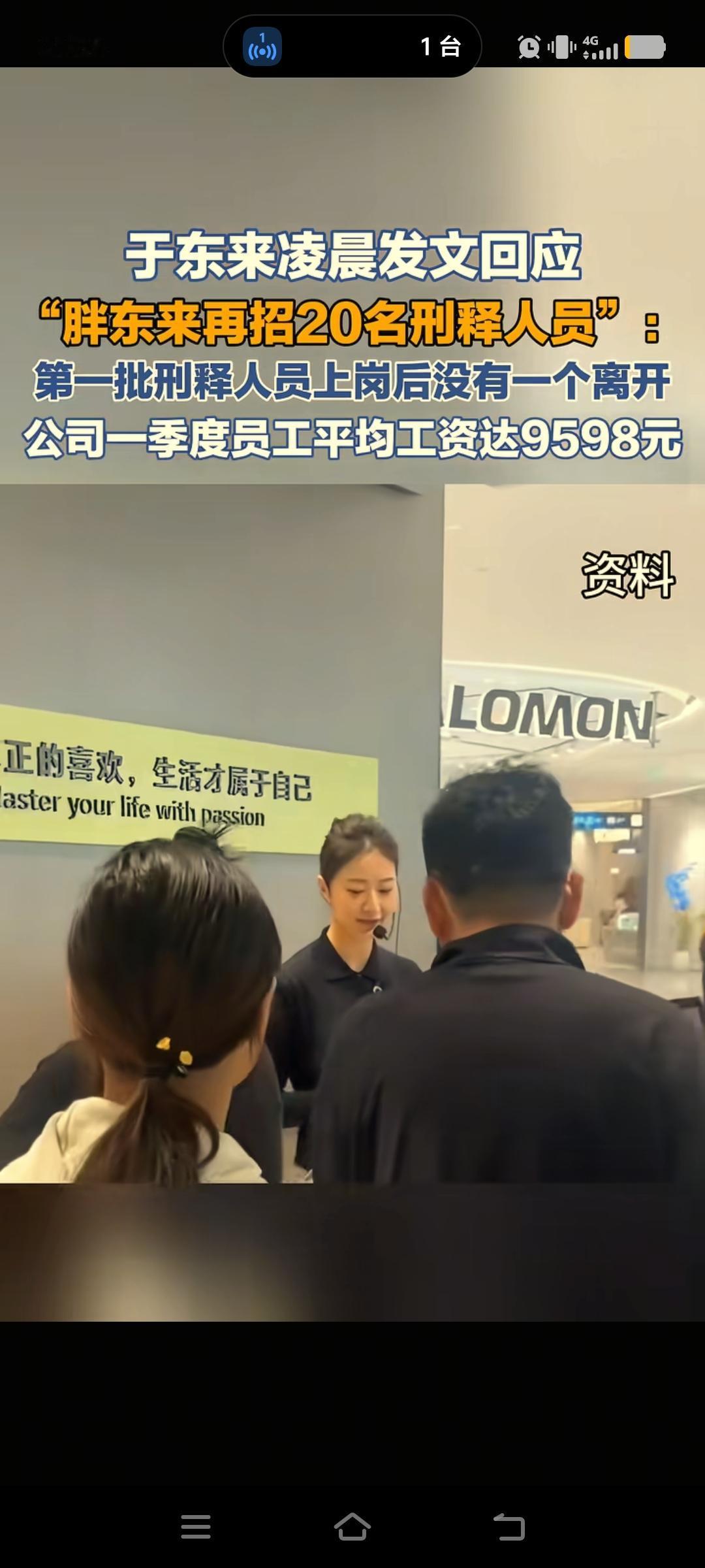如果你服完五年铁狱的刑期走出高墙，却迎面撞上层层堵死的生活关口：投遍简历全石沉大