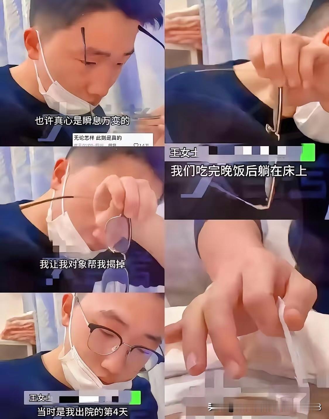 太感动啦！山东刚剖腹产回家的王女士，也就是随口喊老公帮忙换个药，顺便揭下纱布。谁