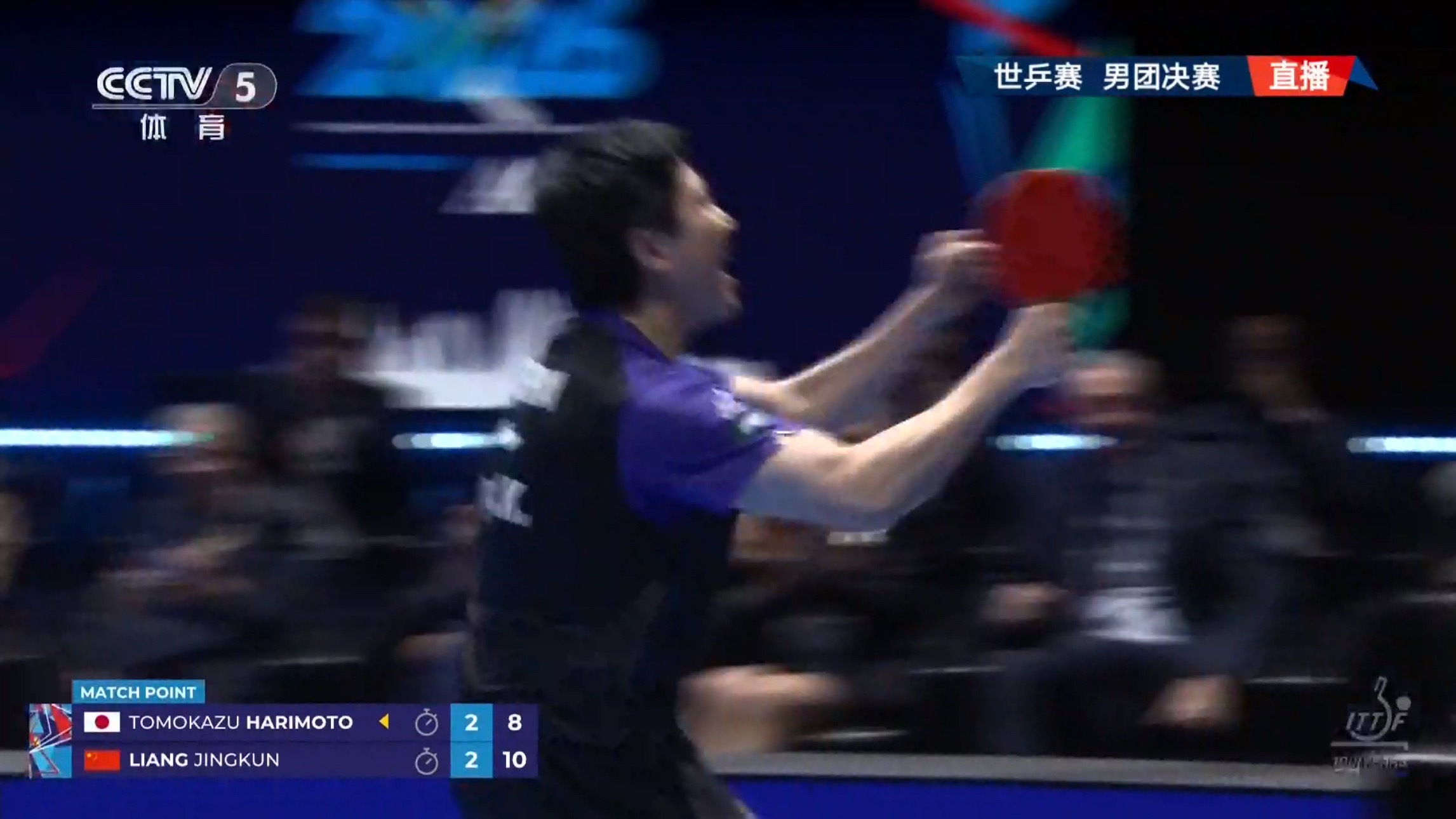 张本大比分领先后发如疯，中国1-0