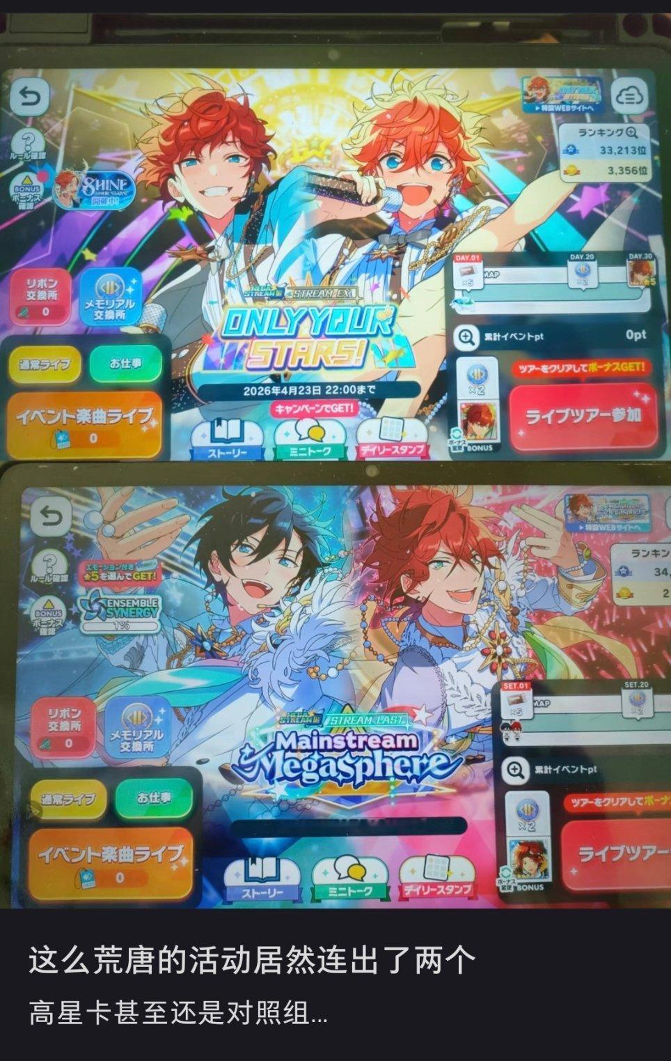 一想到这糟心大巡用掉窝英一张池卡一张四星更是没话说 