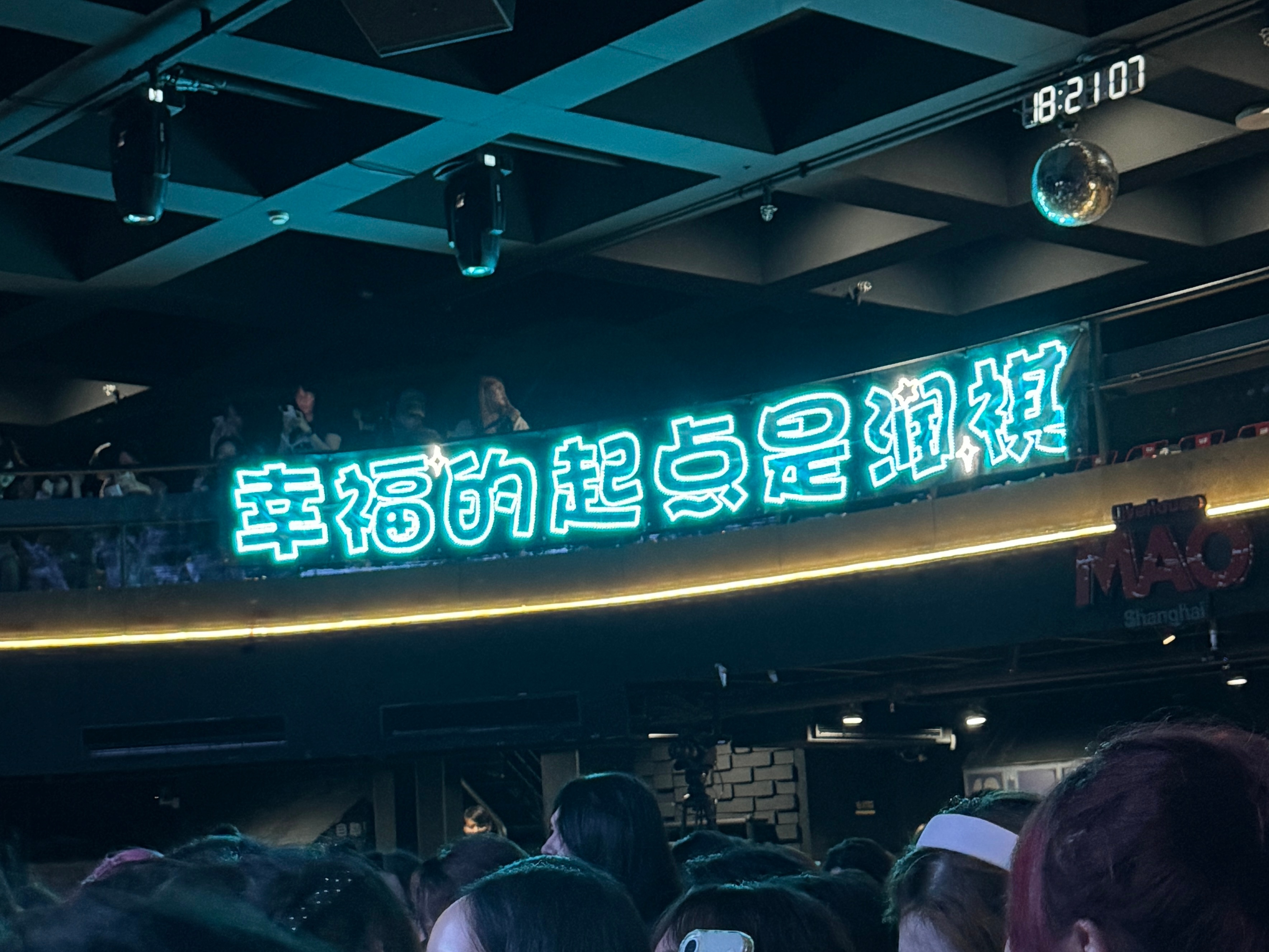 前夫哥真是魅魔啊叫着前夫哥能看的都看了。。。说着随便录录结果每首歌不舍得错过一秒