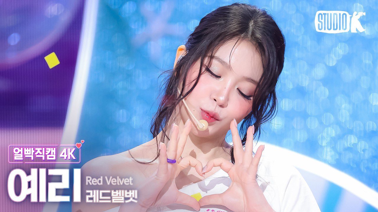 YERI  🌊金艺琳 蔚蓝之春徐安娜 260807 音银直拍封面 