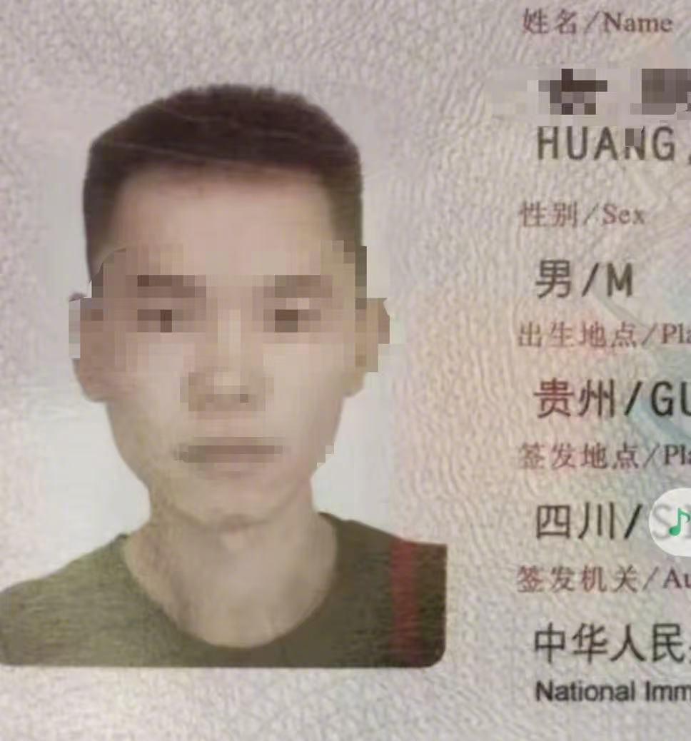 【#驻米兰总领馆回应中国博士生失联#案：警方正搜寻，将协助家属】近日，中国男博士