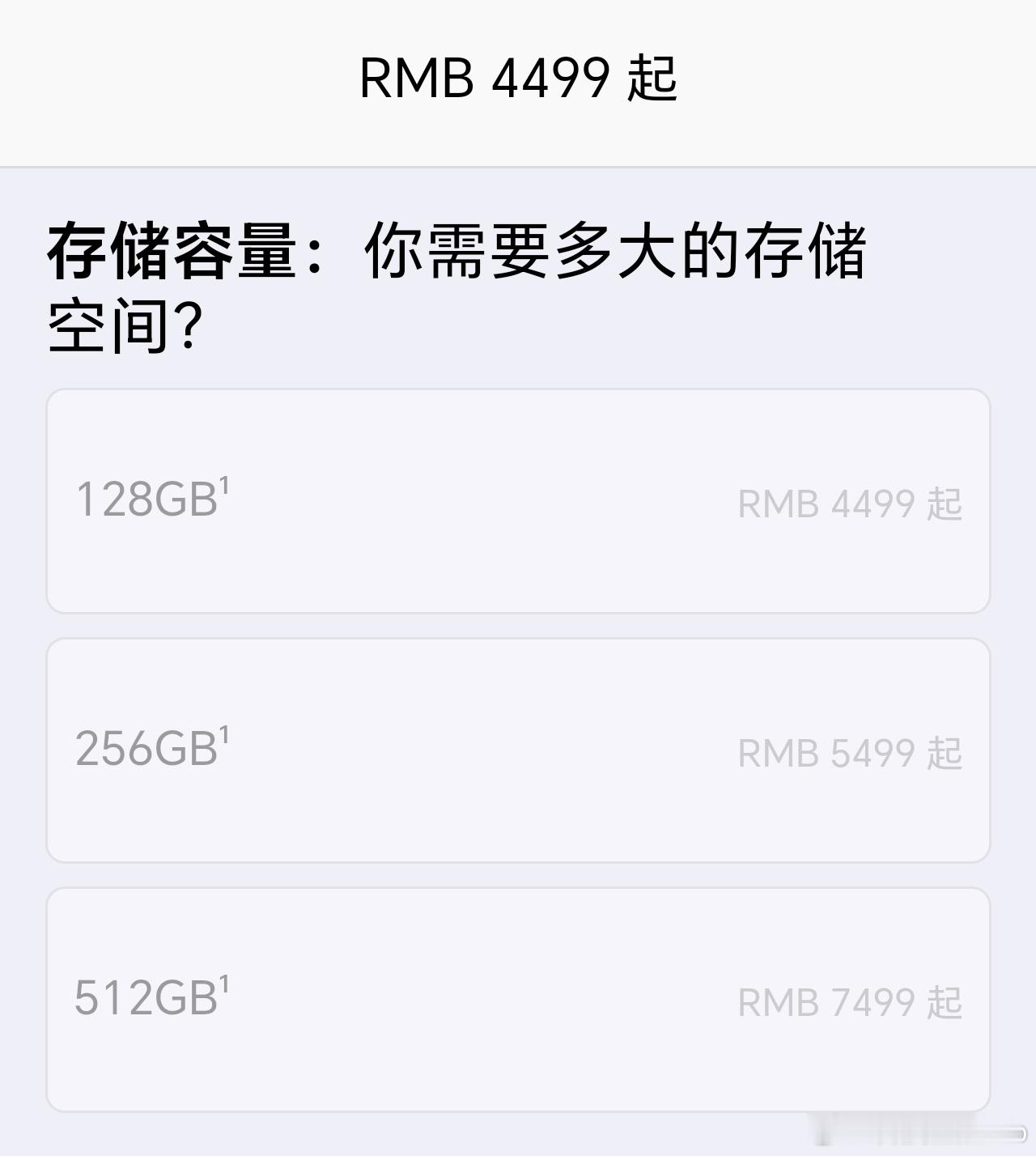 iPhone16e定价4499元起，我并没有太意外。但是多128GB内存，要加1