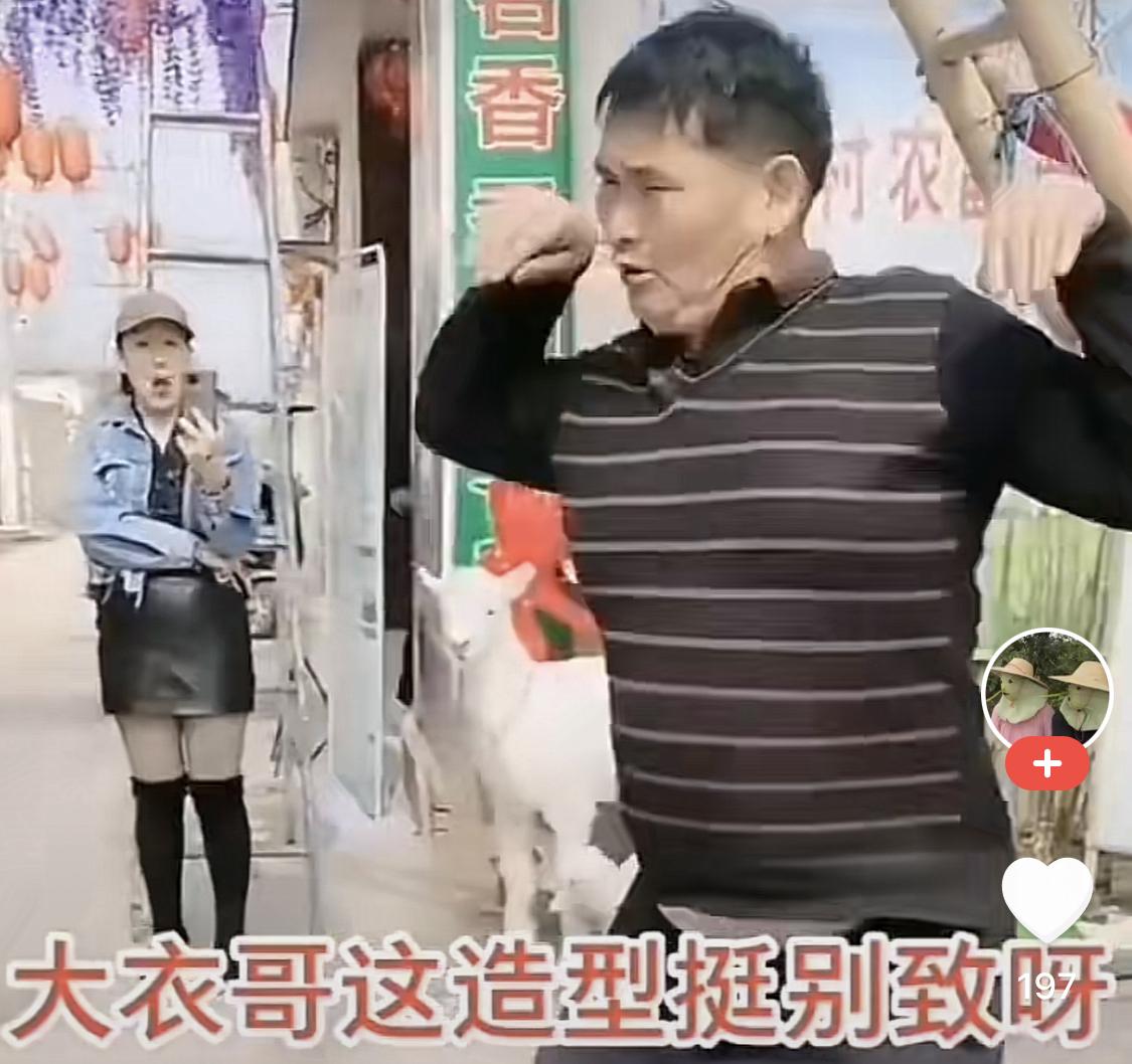 恳请平台规范朱之文（大衣哥）相关视频的传播，此类内容无论对观众引导还是朱之文个人
