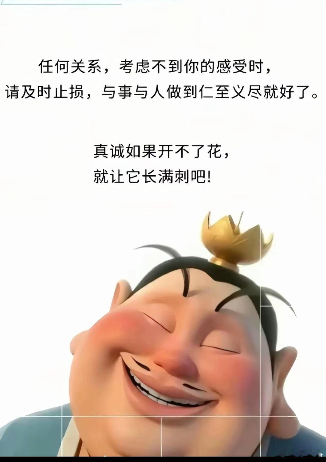 阳光信用没有自我的人，总喜欢通过干涉和支配别人来体现自己的存在 