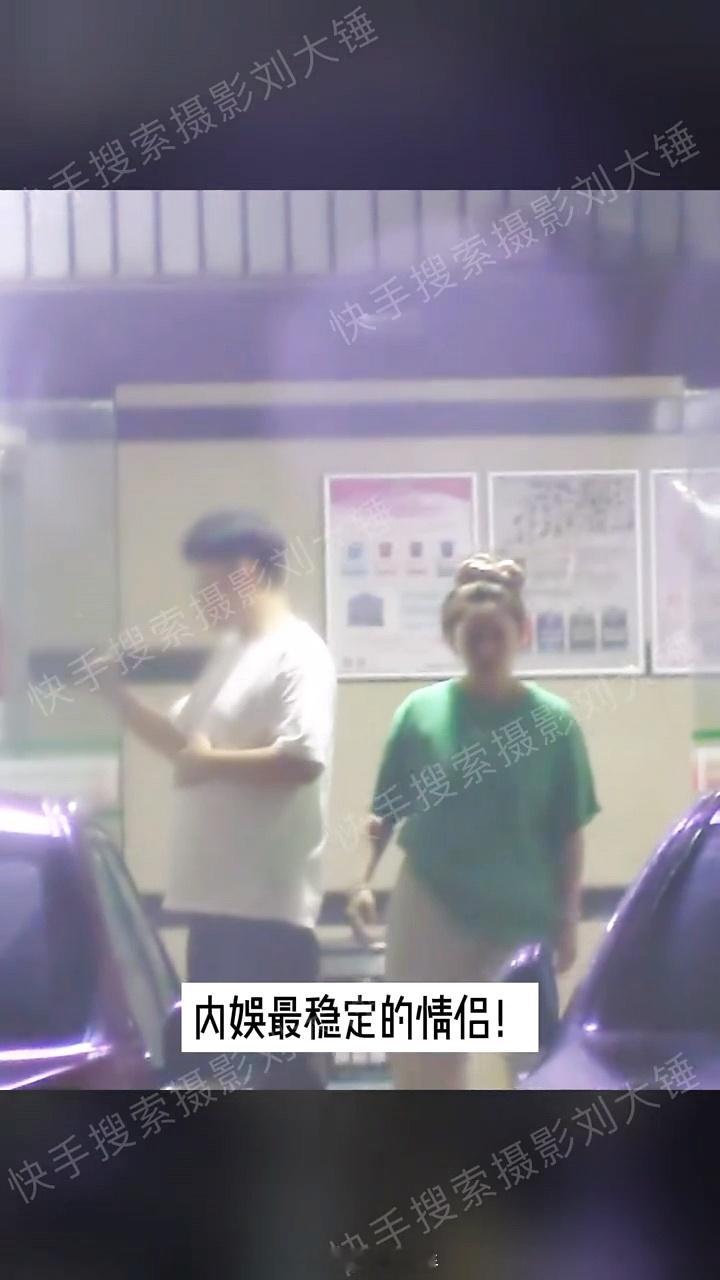 #刘大锤说阚清子与未婚夫内娱最稳定情侣##刘大锤说阚清子与男友内娱最稳定情侣#很