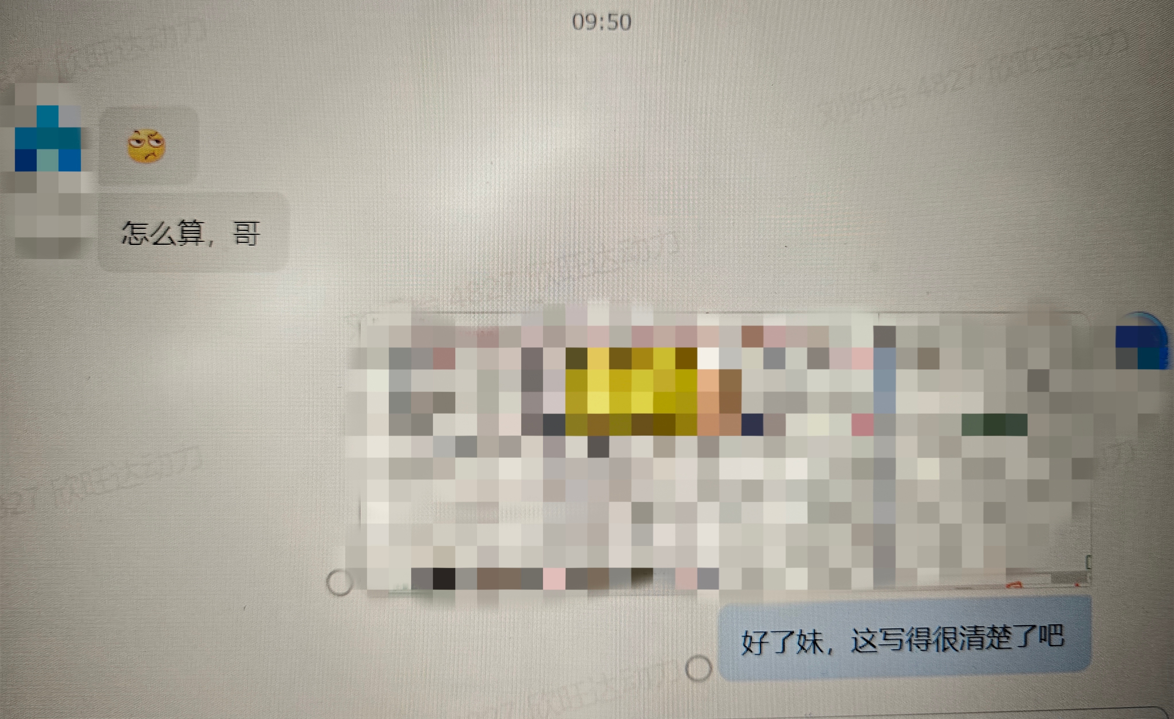 一天天哪这么多神人
