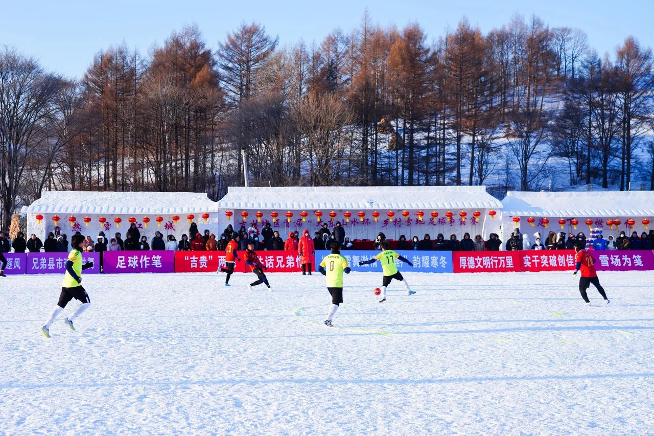 吉林舒兰｜乡村雪地足球争霸赛

看过足球赛⚽但你看过雪地足球赛么

近日首届大东