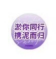去年今日有一个好头像但我没存原图 