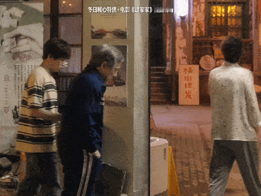 龙叔请一直拍下去吧 当功夫巨星卸下光环，会是什么样子？《过家家》给出了答案。成龙